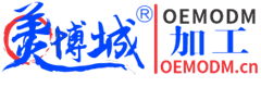 美博城oemodm加工