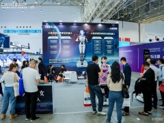 2026武汉人形机器人与具身智能产业博览会